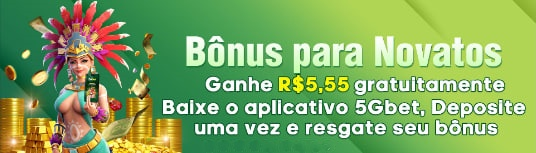 5787  Rebate